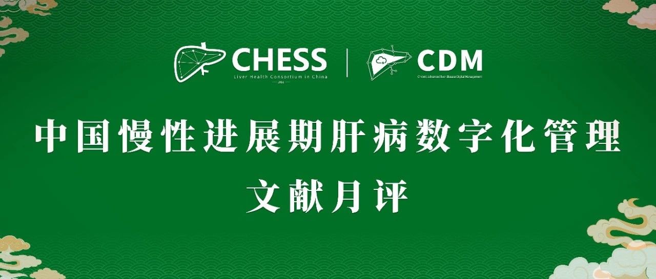 CDM月评（25年04月·第九十二期）