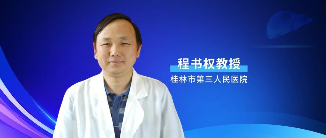 新检验方法助力慢性乙肝功能性治愈的疗效评价（四）：乙肝核心相关抗原