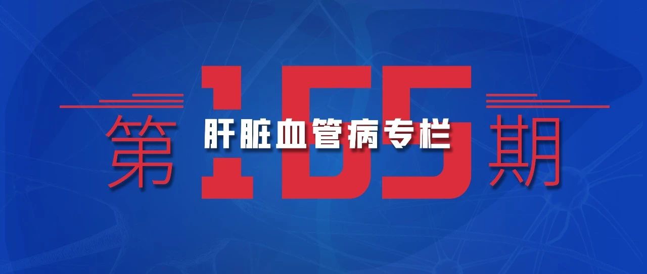 细菌感染对肝硬化患者门静脉血栓发生风险的影响