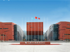 [NCID2014]广州白云国际会议中心