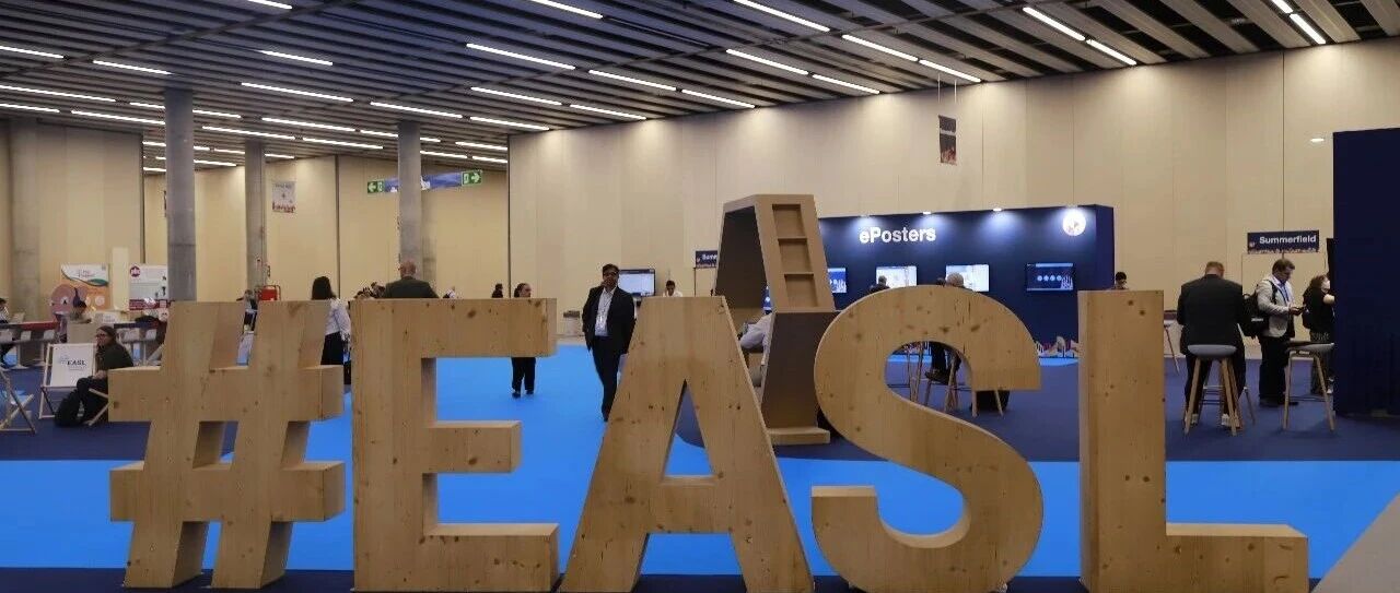 匠心传承，引领未来：EASL 2026荣誉奖颁奖典礼盛大举行