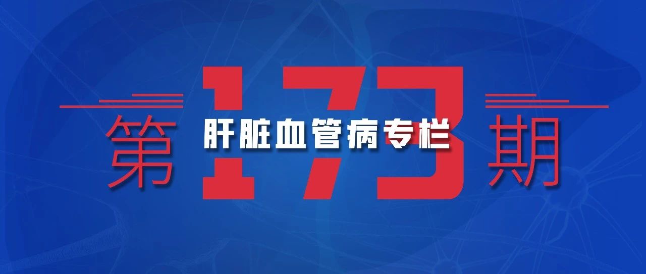 肝硬化门静脉系血栓在增强CT中的漏诊率