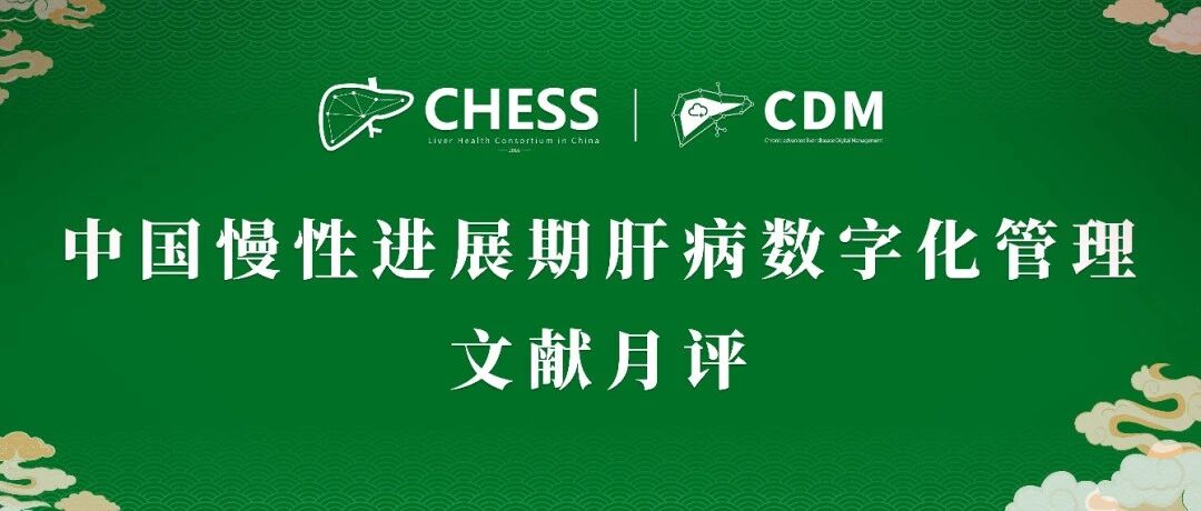 CDM月评（25年10月·第九十八期）