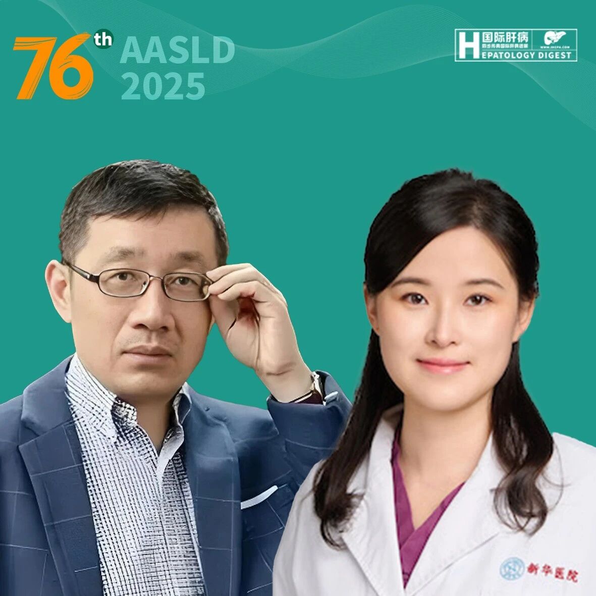 AASLD中国之声丨范建高/杨蕊旭团队：血清免疫蛋白组学在MASLD中的研究进展