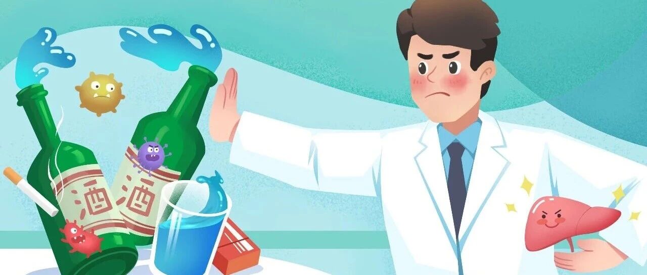 酒精性肝病预后新突破！PEth+NITs精准预警肝失代偿
