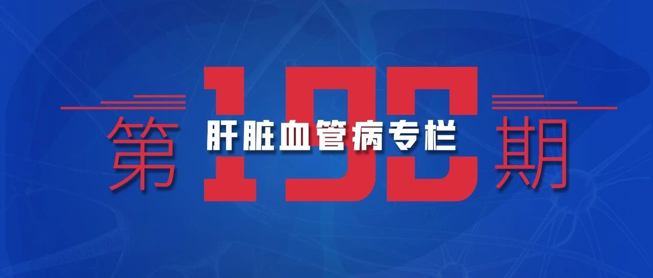 超声、电子计算机断层扫描和磁共振成像对门静脉血栓形成的诊断作用：系统评价和荟萃分析