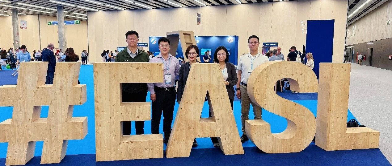 EASL中国之声丨DR10624显著降低严重高甘油三酯血症患者肝脏脂肪及改善代谢指标的II期临床研究结果