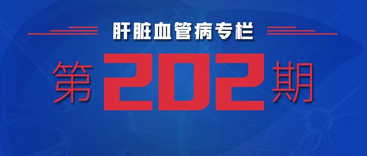 PH评分：一种用于筛查急性门静脉血栓患者骨髓增殖性肿瘤的实用工具