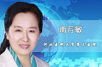 病例分享 | 南月敏教授：肝硬化合并感染的诊断及治疗