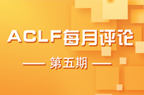慢加急性肝衰竭主题月评—8月刊：肝性脑病研究进展