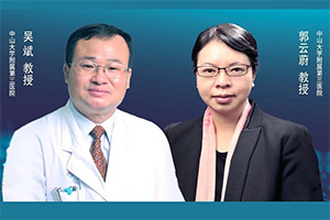 郭云蔚/吴斌教授：酒精肝的关键问题