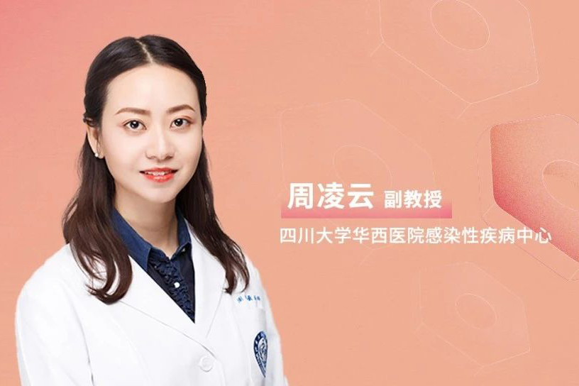 EASL肝癌峰会丨周凌云副教授等揭秘乙型肝炎病毒引发肝纤维化和肝癌的通讯机制，发现治疗新靶点