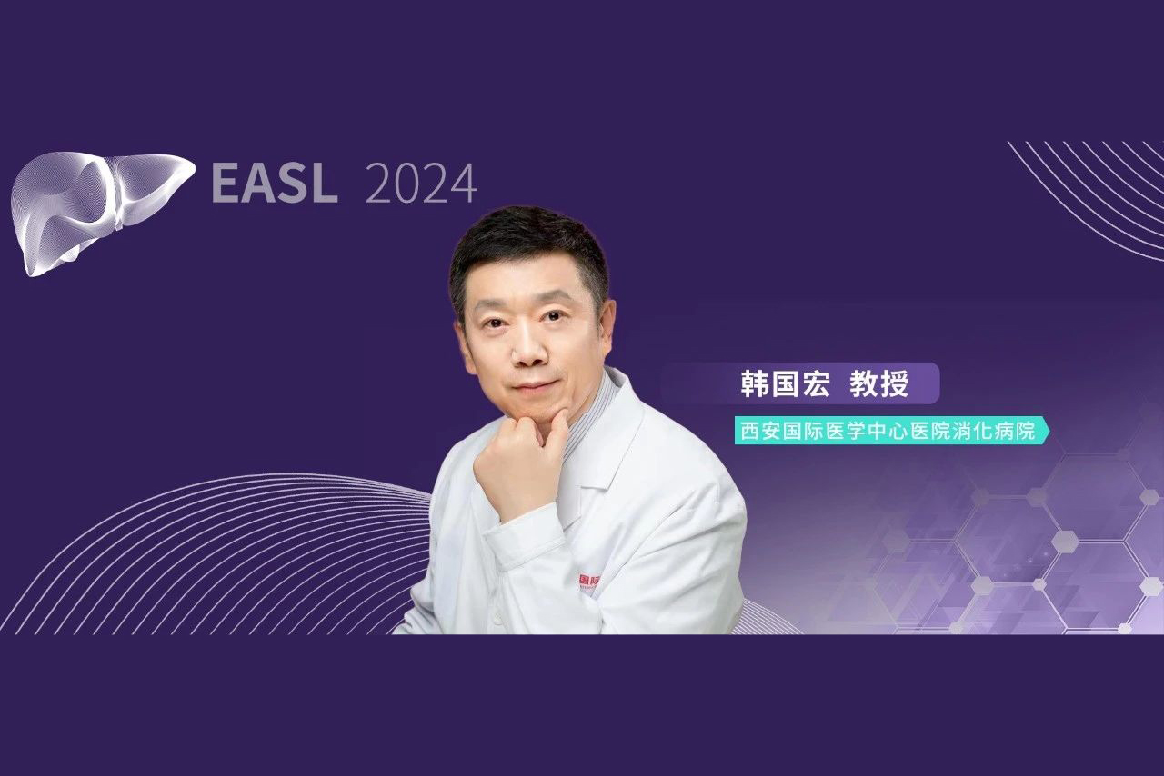 EASL中国之声丨韩国宏教授：肝癌患者TACE治疗的预后预测再升级——“6-and-12模型2.0版”