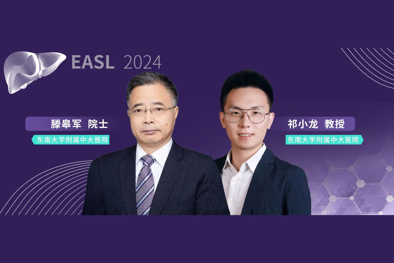 EASL中国之声丨滕皋军/祁小龙团队：“糖肝共管”无创新型评分可预测2型糖尿病患者进展期肝纤维化及肝脏不良事件