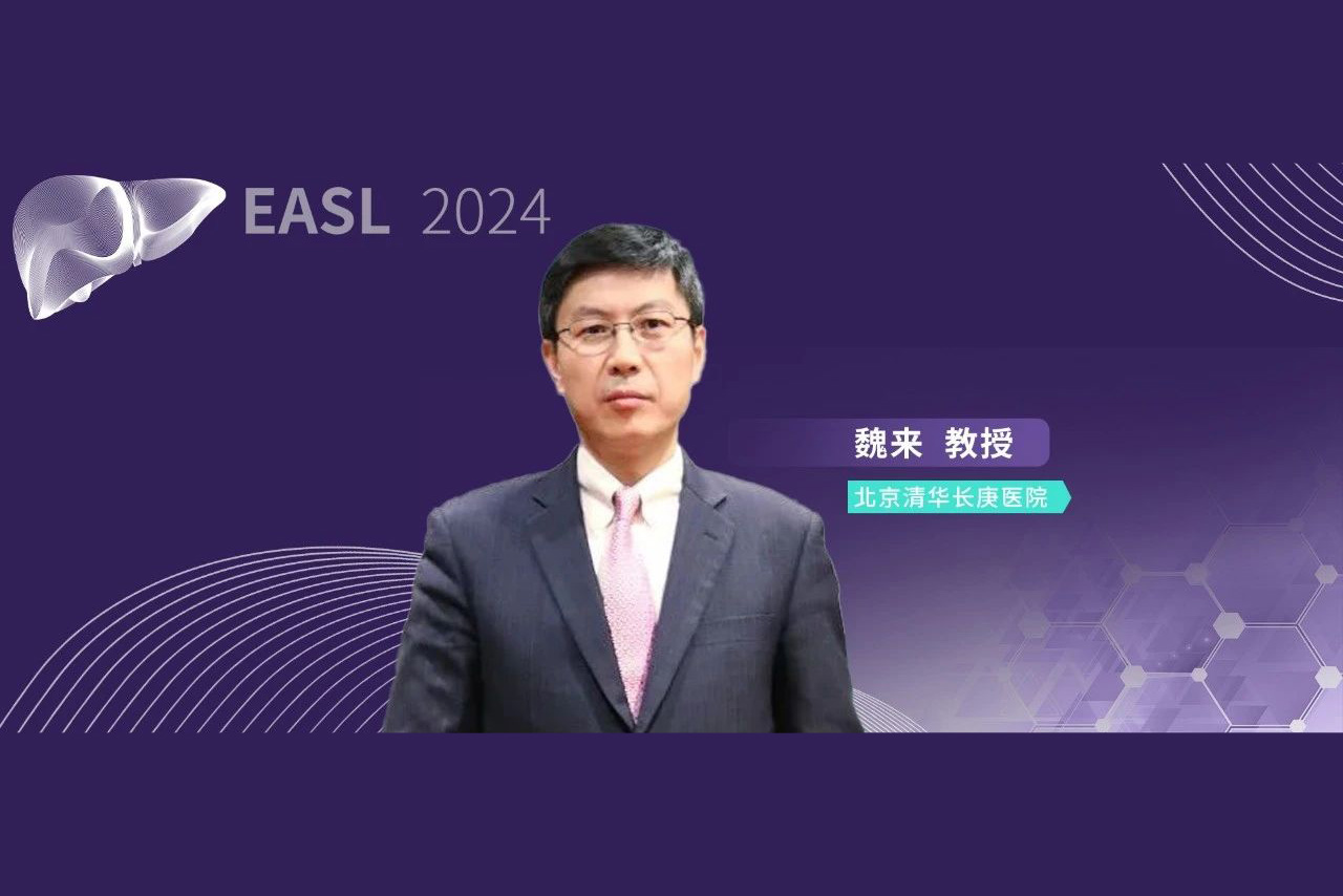 EASL重磅丨GCGR/GLP-1R双激动剂Survodutide再获突破：83%患者MASH改善，同类率先达成肝纤维化改善