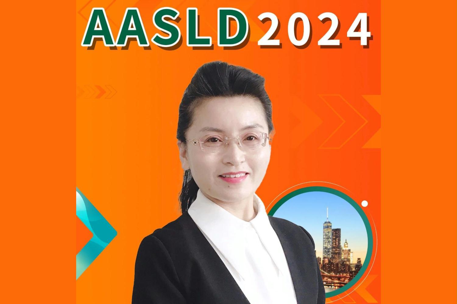 AASLD 2024丨高晓红教授：不同孕周启用TDF预防HBV母婴传播安全有效